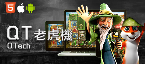 HOYA娛樂城比較娛樂城QT老虎機