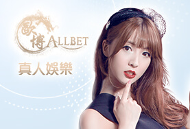 HOYA娛樂城比較娛樂城歐博真人 HOYA娛樂城比較娛樂城歐博真人