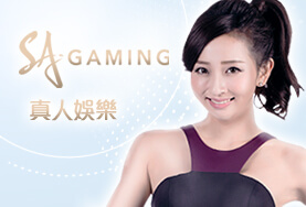 HOYA娛樂城比較娛樂城SA真人 HOYA娛樂城比較娛樂城SA真人
