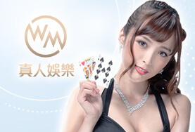 HOYA娛樂城比較娛樂城WM真人 HOYA娛樂城比較娛樂城WM真人
