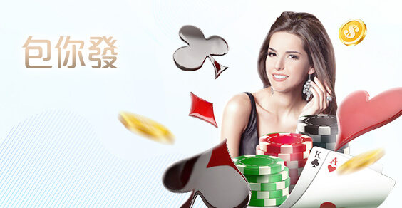 HOYA娛樂城比較娛樂城包你發棋牌