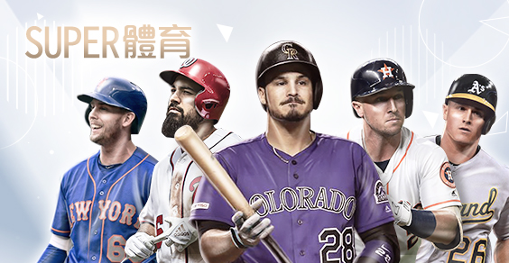 HOYA娛樂城比較娛樂城SUPER體育 HOYA娛樂城比較娛樂城SUPER體育